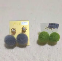 ピアス   ファー  ボンボン 緑  グレー