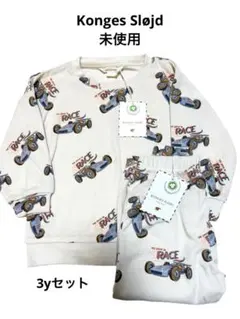 【新品未使用】Konges Sløjd コンゲススロイド　車　トップス　ボトムス
