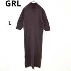 GRL モックネック リブニット ロングワンピース ブラウン 【M】5分袖