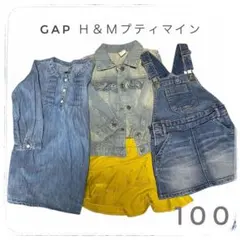 女の子100まとめ売りGAP H&M petit main