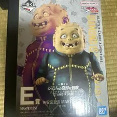 一番くじ ジョジョの奇妙な冒険 ダイヤモンドは砕けない E賞 矢安宮重清