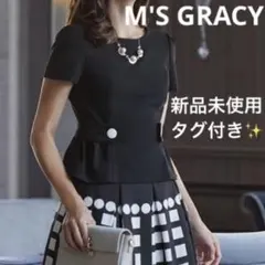 2026年最新】M'S GRACY レディース Tシャツ・カットソーの人気アイテム
