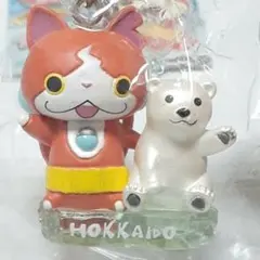 妖怪ウォッチ　北海道限定シロクマだニャン　マスコットねつけ
