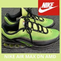 NIKE AIR MAX DN AMD ライムグリーン エアマックス