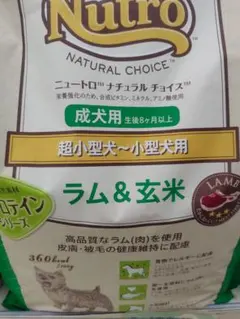 ニュートロ ナチュラル チョイス 中～大型犬用 成犬用 ラム＆玄米