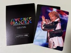 GENERATIONS 白濱亜嵐 6IX SENSE