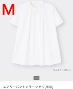 GU エアリーバンドカラーシャツ M ホワイト