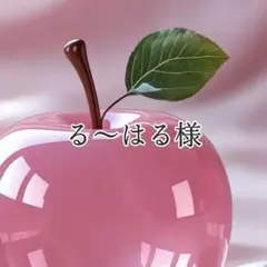 る〜はる☀︎様 リクエスト 5点 まとめ商品