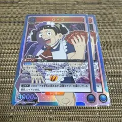 ユニオンアリーナ ロボコ 2枚