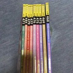 Popteen 9冊セット