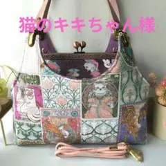 ジョリーフルール メゾンドクチュール ボンボヤージュ フリルトート 