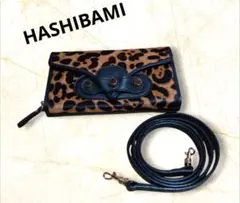 美品✨️HASHIBAMI レオパードヒョウ柄レザー長財布リストレット