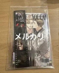 韓国BL Kiss Me If You Can ポストカードセット②