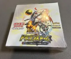 絶版！未開封シュリンク付きBOXサン&ムーン 拡張パックダブルブレイズ