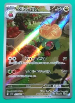 メイメイ様 リクエスト 7点 まとめ商品