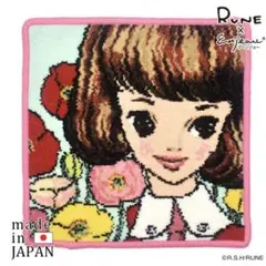 アーンジョーハンカチ　内藤ルネ　フェイラーハンカチお好きな方