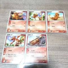 リザードンex ランダム構築スターター 012/052 進化セット - メルカリ