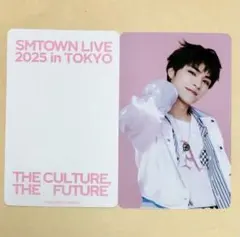 SMTOWN 東京 グッズ SJ ウニョク EUNHYUK ストア特典 トレカ SMTOWN 東京 MD SJ ウニョク EUNHYUK トレカ 2枚セット - メルカリ