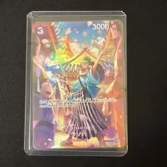 2025年最新】ウソ八 ワンピースカード spの人気アイテム - メルカリ