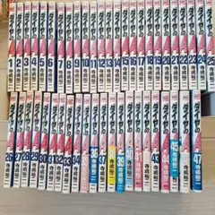 ダイヤのA 1〜47巻actII 1〜34巻＋関連本3冊 全巻セット - メルカリ