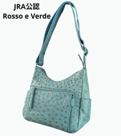 JRA Rosso e Verde オーストリッチ ショルダーバッグ ホーボー