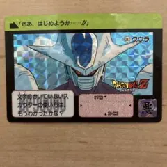 ドラゴンボールZ カードダス　341クウラ 1991年版】ドラゴンボールZ カードダス No.341 クウラ - メルカリ