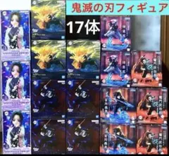 最新　鬼滅の刃　プライズ　フィギュア 17体　まとめ売り　冨岡義勇　我妻善逸