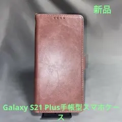 Galaxy S21Plus手帳型ケース