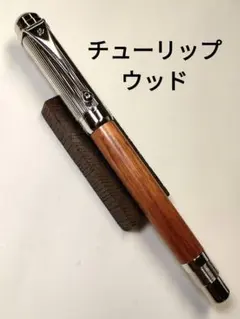 クラフトエー craft A mp201 0.5 欅 ケヤキ シャーペン 木軸 - メルカリ