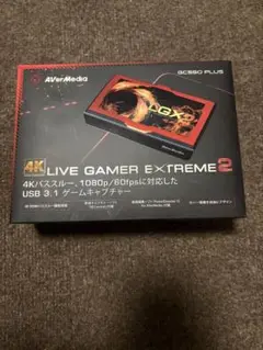 Live Gamer EXTREME 2 - GC550 PLUS