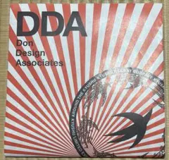 2026年最新】水戸岡鋭治の人気アイテム - メルカリ