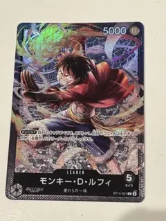2026年最新】モンキー・D・ルフィ ST14-001 Lの人気アイテム - メルカリ