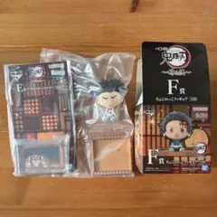一番くじ 鬼滅の刃～姉の仇～ E賞 アクリッツ・F賞 ちょこのっこ 悲鳴嶼行冥