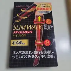 SLIM WALK EX+ メディカルリンパ　ハイソックス M-L