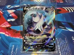 ガラルフリーザーV SR S5a 双璧のファイター 074/070 ガラルフリーザーV SR S5a 双璧のファイター 074/070 - メルカリ