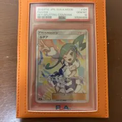 2026年最新】ルチア sr psa10の人気アイテム - メルカリ