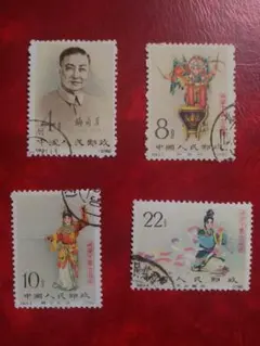 中国切手　紀94　梅蘭芳舞台芸術（1962年）　全8種完　消印済み 中国切手 紀94 梅蘭芳舞台芸術（1962年） 全8種完 消印