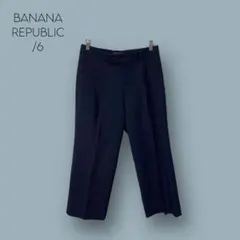 2273 【BANANA REPUBLIC】スラックス　ワイド　６　L~LL