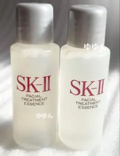 SK-II フェイシャルトリートメントエッセンス　10ml×2本　3300円相当
