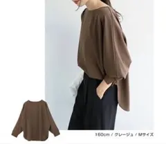 新品未使用　梨地ポンチ ドルマンスリーブ 長袖のサムネイル