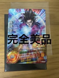 ⚫ドラゴンボールヒーローズ HJ7-SEC 孫悟空：GT ② 2025年最新】HJ7-SEC SEC 孫悟空 GTの人気アイテム - メルカリ