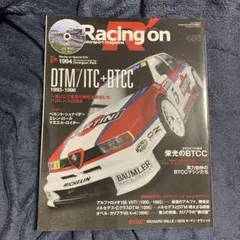 Racing On 485 DTM/ITC+BTCC特集