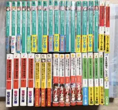 2026年最新】ラノベまとめ売りの人気アイテム - メルカリ