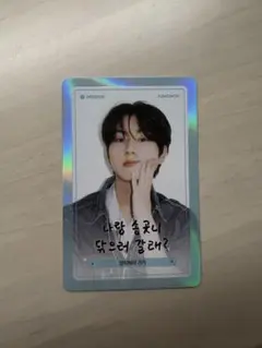 ENHYPEN DICON MISSION CARD ジョンウォン