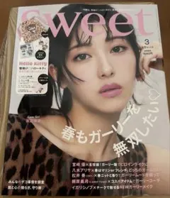 sweet 3月号　雑誌のみ