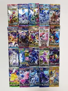 ポケモンカード　未開封パック　絶版　20パック
