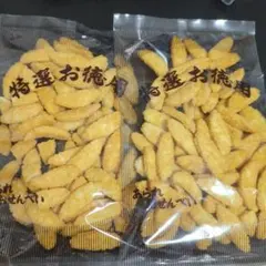 チーズ揚げ煎餅 / チェダーチーズ揚げ餅 おかき アウトレット こわれ
