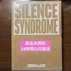 82major silence syndrome