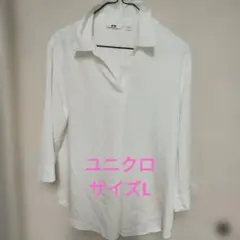 ユニクロ レーヨンブラウス L 七分袖 スキッパーシャツ ホワイト