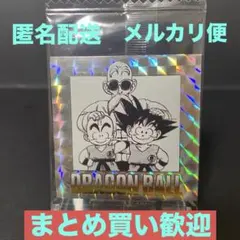 ブラッドペット様 リクエスト 2点 まとめ商品